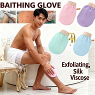 Bathing Glove Exfoliating Shower Glove Mitt Bath Scrub Viscose Silk Beauty Street