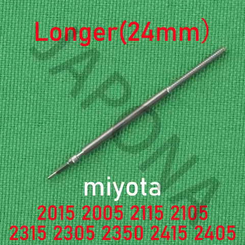 MIYOTA stem Longer 24mm stem 2015 stem 2005 stem 2115 stem 2105 stem 2315 stem 2305 stem 2350 stem 2