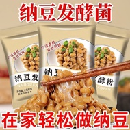 Gourmet Bloggers Recommend Natto Household Tempeh Fermentation Powder Black Bean Wax Eight Beans Mol