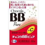 Eisai 衛采 俏正美 Chocola BB pure 80錠【第3類醫藥品】
