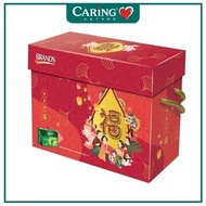 BRANDS CNY24 PACK ESSENCE OF CHICKEN 70G 12S