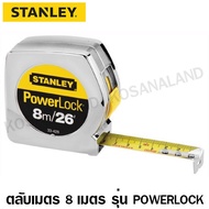 Stanley Tape Measure 8 Meters/26 Feet Model 33-428 Powerlock