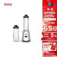 ราคาพิเศษ TEFAL เครื่องปั่นแบบพกพา 300 วัตต์ รุ่น MIX&MOVE BL15FD30