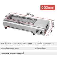 ROBANL เตาย่างไร้ควัน  บาร์บีคิว ปิ้งย่าง  เตาย่างไร้ควัน เตาจานเซรามิกอินฟราเรด ใช้แก๊ส: ก๊าซเหลว ก
