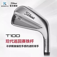 現貨免運Titleist泰特利斯高爾夫23年新款T100/T150/T200/T350
