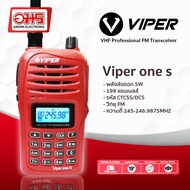 เครื่องวิทยุสื่อสาร VIPER ONES อมร