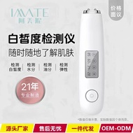 Whiteness Detector Tester Pen Face Facial Water Oil Content Intelligent Beauty Instrument Household