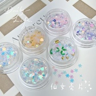 Manicure Fairy Sequins/Phantom Sequins Nail Art Nail Sticker