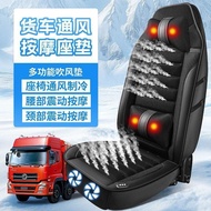Robot Cool Cushion USB Fan Cushion Ventilation Cushion Ventilation Cushion Cool Air Cushion Car Vent