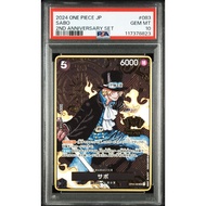 2024 ONE PIECE JAPANESE 2ND ANNIVERSARY SET 083 SABO-PSA GEM MT 10