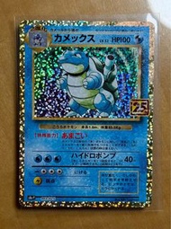 日版 Ptcg 25 週年 水箭龜 Blastoise 003/025