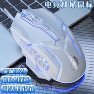 F7 Wired Luminous Game Mouse usb Audio Weighted Game Office Home Desktop Notebook Universal