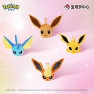 Pokémon Pokémon Eevee Series Coin Purse Pendant-Water Eevee Fire Eevee Ree Eevee