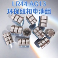 LR44 Button Battery for Stars