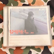 王菲《玩具》粵語專輯 CD