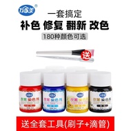 Leather Dye for Shoes - Color & Repair Leather Products