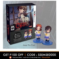 3DS Games Corpse Party Back to School Edition