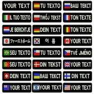 Custom Name Patches Embroidered Personalized Name Patch For Clothing,Uniform,Work Shirt,Hat Morale N