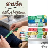 (Mixed Colors/1 Piece) Sewing Tape Measure 60inch/150cm. Used To Fabric Clothing Or Use By Tailors. 