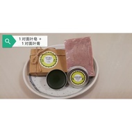 对面叶抗癣手工皂＋对面叶抗癣膏，抗癣，抗菌，止痒Candle Bush Handmade Soap + Candle Bush Ointment， Anti itchiness, eczema Sab