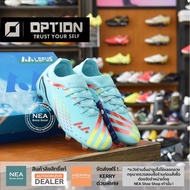 [ลิขสิทธิ์แท้] Option LEFUS Soccer FG รองเท้าฟุตบอลเด็ก สตั๊ด ยี่ห้อออฟชั่น