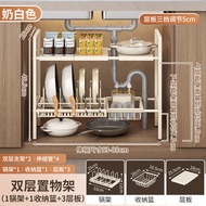 Kitchen Sink Storage Rack Multi-Functional Expandable Pot Holder Cabinet Interior Layered Shelf Dish