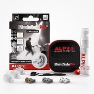 ＊合音樂器＊ 全新 荷蘭 ALPINE MusicSafe Pro 減音量16-22dB 耳塞 提供三種程度的音量衰減
