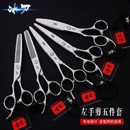 Ice Knife Professional Left-Hand Scissors Hairdressing Scissors Left-Handed Haircutting Scissors Tee