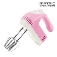 【MATRIC 松木】 草莓奶油收納盒攪拌器 MG-HM1202(五段調速)
