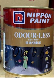 Nippon Paint Odour-less 兒童漆