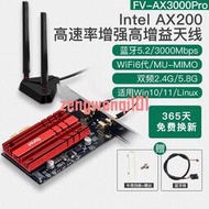 INTEL AX200 WiFi6代臺式機電腦千兆內置PCI-E無線網卡WIFI接收器【可開發票】