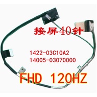 For ASUS S5D G512L G531G G531GT screen cable 144HZ screen cable 1422-03DJ0A2