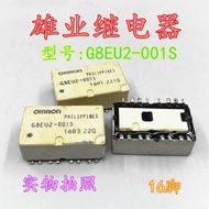 G8EU2-001S 16 feet Omron imported car relay EU2-N1 9 into new can be shot directly New genuine