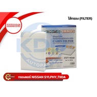 HOT Air Filter IMMOS NISSAN SYLPHY TIIDA (27277-1KA4A)