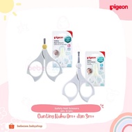 Pigeon Safety Nail Scissors Newborn - 3m+/Baby Nail Scissors