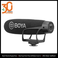 BOYA BY-BM2021 Cardioid Shotgun Video Microphone ไมค์ไร้สาย (รับประกัน2ปี)