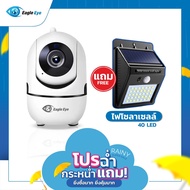 Eagle Eye กล้องวงจรปิดไร้สาย ทรงหุ่นยนต์ติดตามอัตโนมัติ ดูผ่านมือถือได้ คมชัดระดับ FHD ดูได้ทั้งกลาง