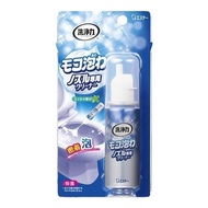 清潔電源Moko氣泡噴嘴 - 僅清潔器40毫升
