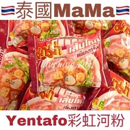 🇹🇭泰國MaMa牌 Yentafo彩虹河粉🇹🇭