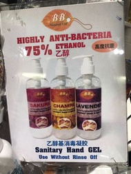 泰國直送護手75%酒精噴霧