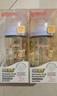 Pigeon奶樽