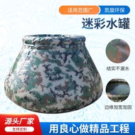PVC Emergency Fire Waterproof Tank Fire Waterproof Tank Software Water Storage Tank Camouflage Mobil