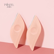 Leaf-Shaped Safety Eyebrow Trimmer Blade Diamond-Shaped Razor Beginner Anti-Scratch