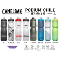 CAMELBAK 710ml Cooling Spray Water Bottle Podium 710ml