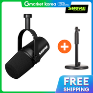 ชุดแพคเกจไมโครโฟน SHURE MV7X + ขาตั้งไมโครโฟน RODE DS1