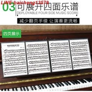 鋼琴曲譜夾六頁展開式樂譜夾琴譜夾子可折疊6頁鋼琴譜夾冊可修改