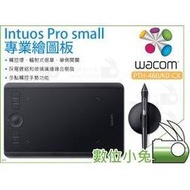 數位小兔【Wacom PTH-460/K0-CX Intuos Pro S 專業繪圖板】手繪板 繪畫板 手寫板 電繪板