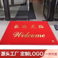 Wholesale pvc Plastic Entrance Entrance Silk Ring Welcome Floor Mat Doorway Welcome Entrance Anti-sl