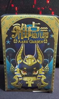 雅盧幼兒園 荷魯斯