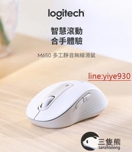 熊 羅技 logitech M650 Signature 多工 靜音 藍牙 無線滑鼠 Bolt 雙模 人LJJ